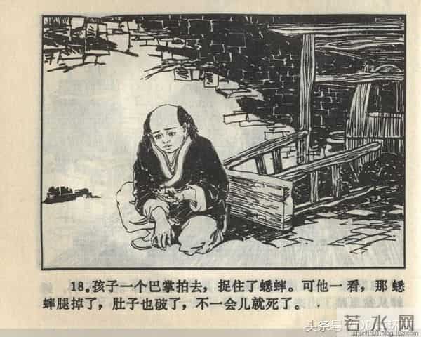 聊斋志异系列之《梅女》（陕美版）1982