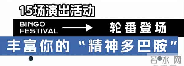 今夏必打卡地标GET!在正大滨购Bingo市集玩转火热盛夏!
