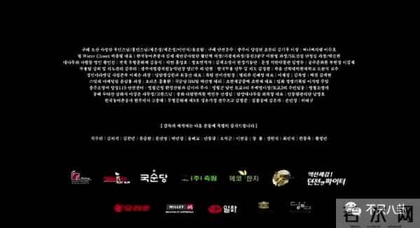 姜栋元与朴彩英在恋爱?男方却被女方粉丝嫌弃又丑又糊......