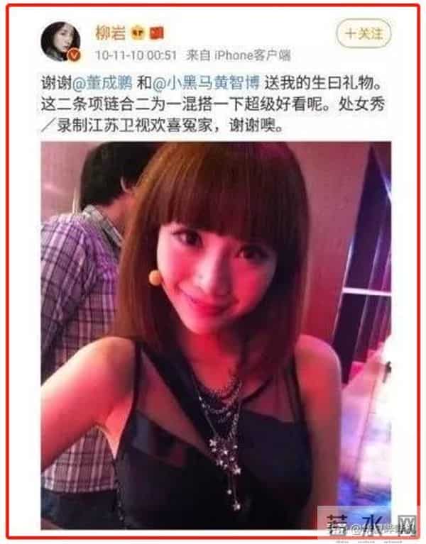 大鹏:如果有重来,我就娶了柳岩