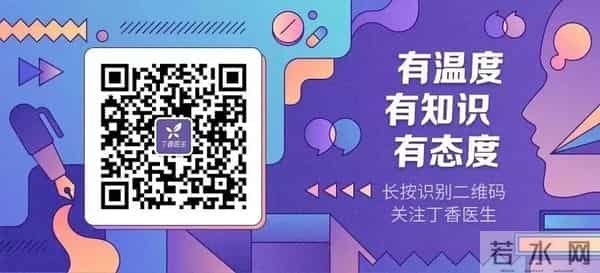 这个止痛方法，是要靠嘴说的