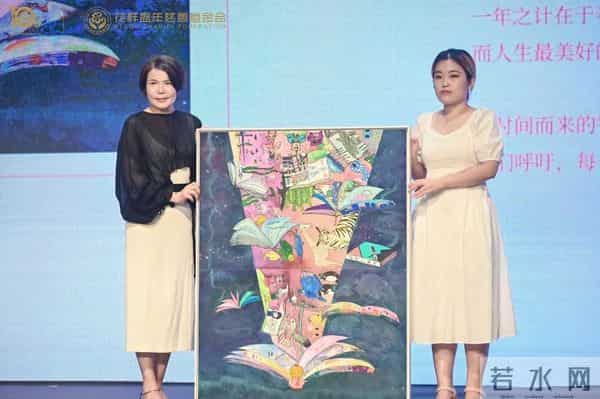 十年公益，为爱前行 - 花样盛年慈善基金会10周年慈善盛典温暖启幕