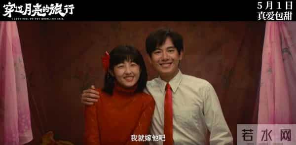 五一档最大尺度,他太敢演了