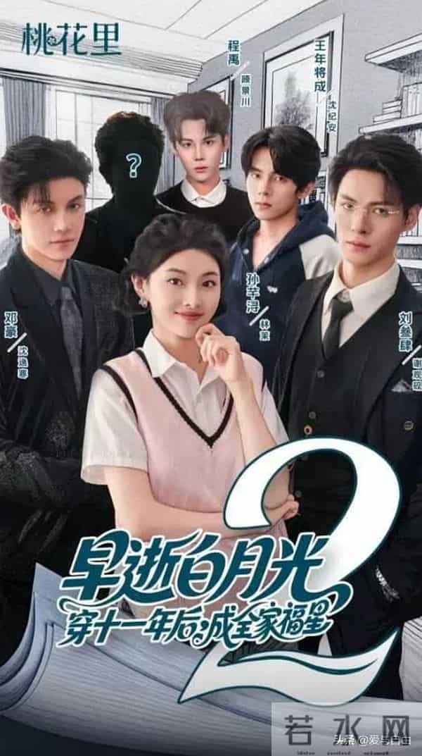 这11部堪称“零差评”短剧的续集！这才是我们想看的精品短剧！