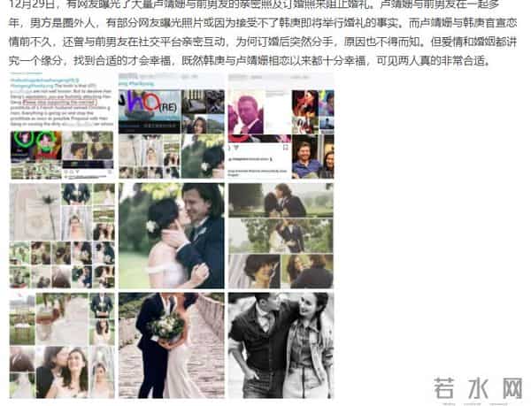 曾绯闻女友不断，被嘲配不上卢靖姗，韩庚的婚姻为何越来越好？