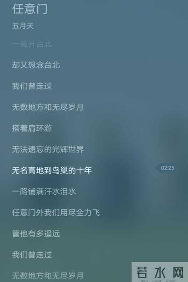 五月天线上演唱会刷屏 这里有你的青春吗?