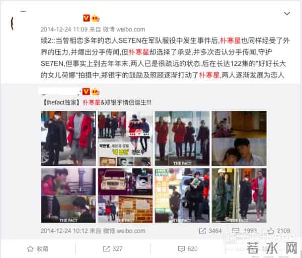 护夫队再添新人?郑俊英聊天群又锤一员,女方为夫向法官求情