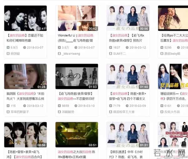 话题点击量1.9亿！不存在的《淑女的品格》，为什么能火遍全网？