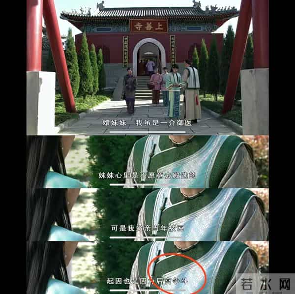 再盘《甄嬛传》真香现场 解说每集细节 隐喻——第一集