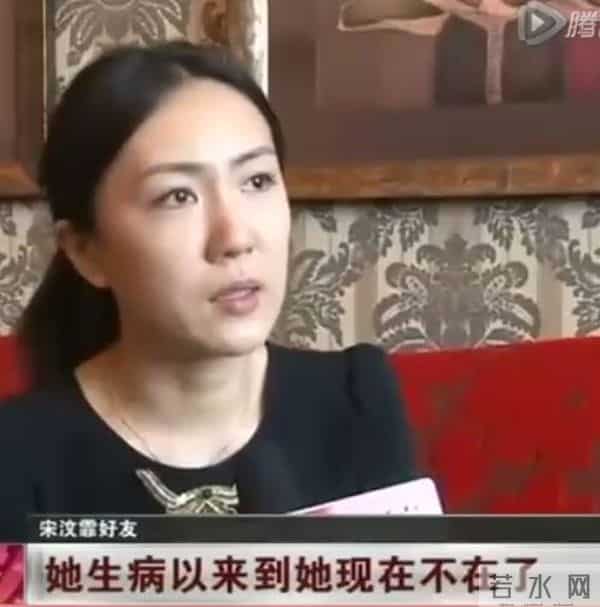 她嫁豪门2年后死了:一代“岩女郎”,被家暴,27岁痛苦离去