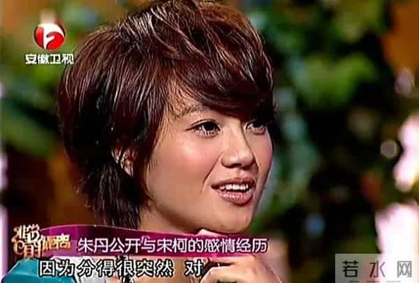 别装了朱丹,你所谓的幸福全是你拿卑微换来的