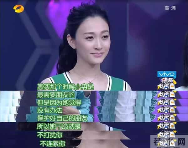 她是《庆余年》最美反派，43岁美如少女，活出极致人生---李小冉