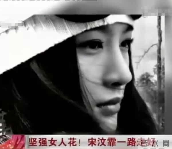 她嫁豪门2年后死了:一代“岩女郎”,被家暴,27岁痛苦离去