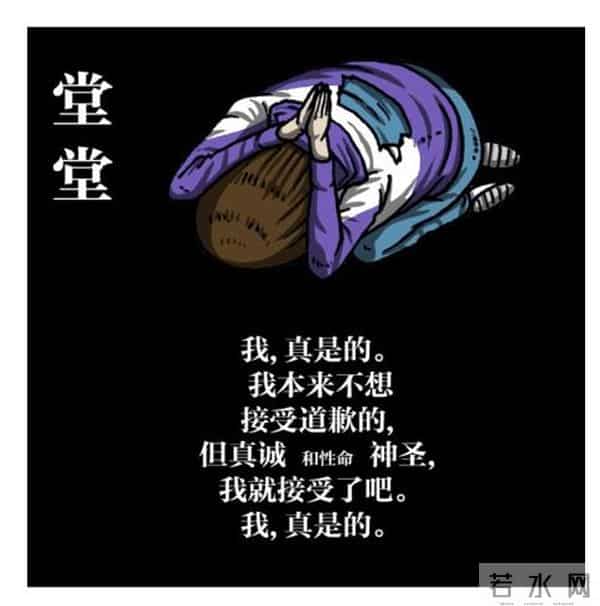 赵石韩国搞笑漫画，跑男runningman道歉特辑吐槽。