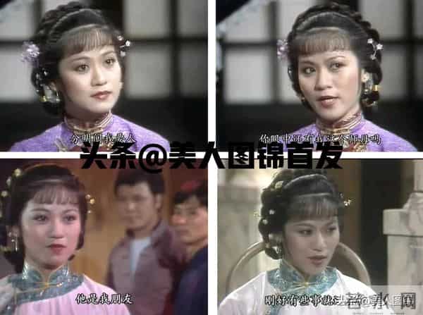 郭靖师傅~斑斑,主持过央视春晚,前夫惠天赐,姐姐森森