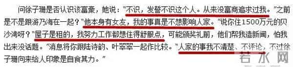 她是TVB超强招黑体质，曾经是张馨予情敌，如今即将进军内地？