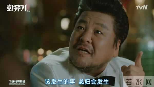 韩版《西游记》唐僧和孙悟空接吻……吴承恩的棺材板按不住了！