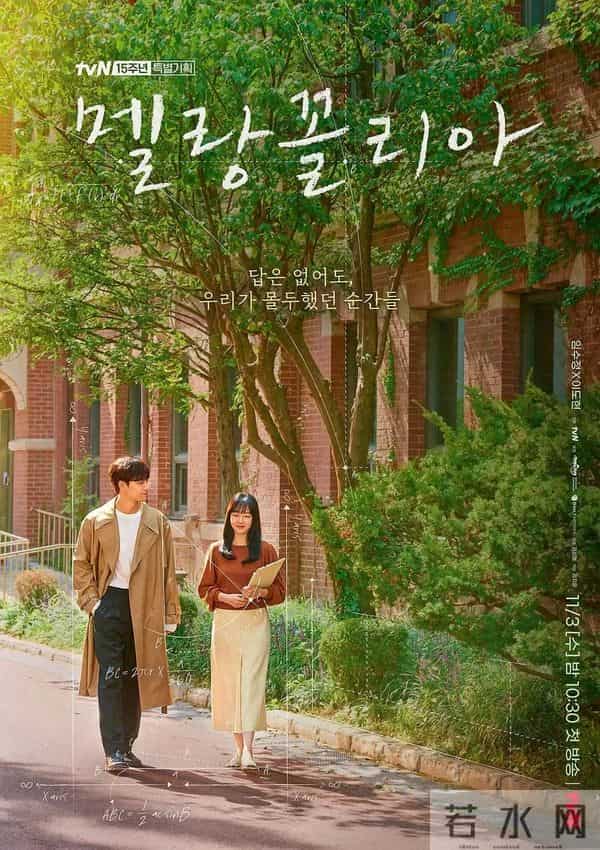 韩剧什么都敢拍,题材超乎想象