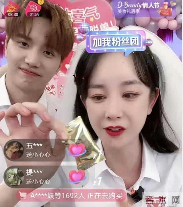 至上励合成团14年,张远翻红,小五直播卖货,马雪阳最憋屈