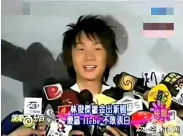 “把妹小能手”林俊杰的猎艳日记