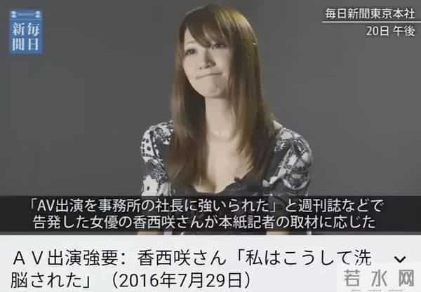 日本AV可能要消失了