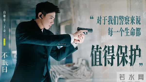 电视剧收视率排行榜，《唐诡3》跌至第二，第一收视高达1.944%