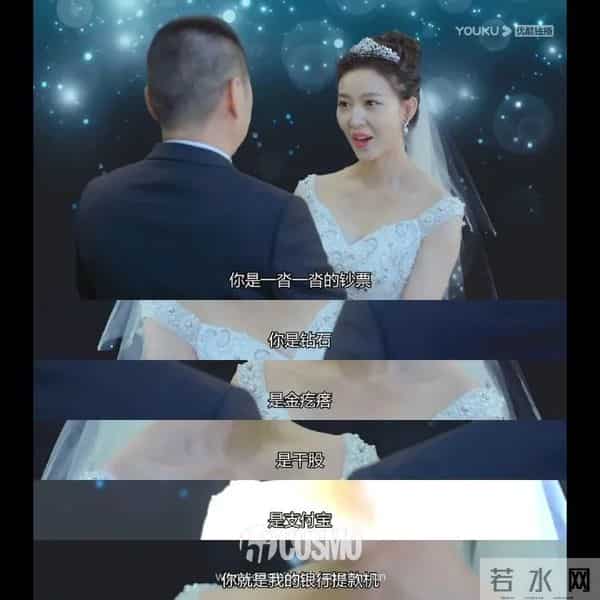 红人馆 - 这偶像剧，中年男人的人间妄想