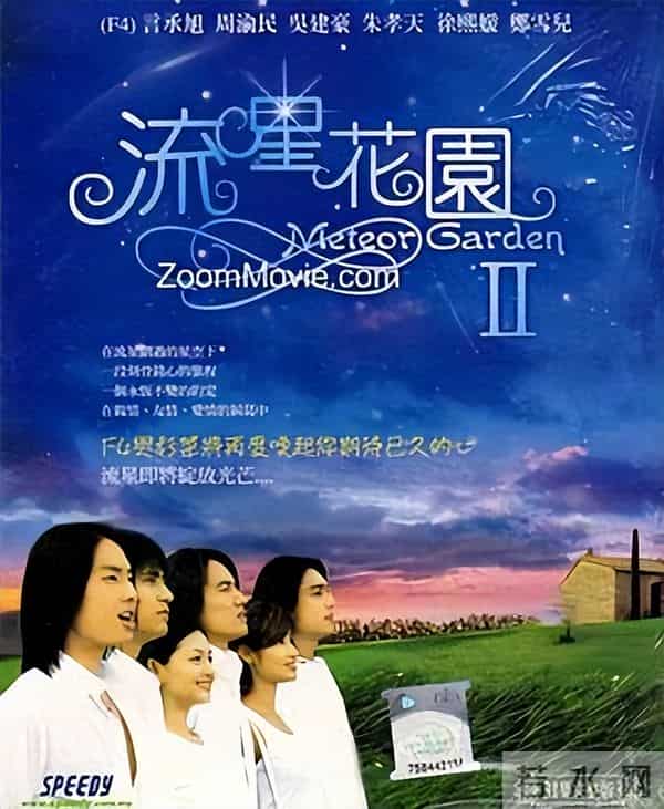 18部12年前——经典台剧（满满的回忆）