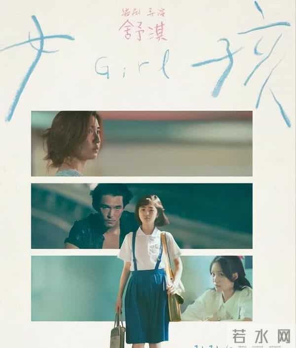 舒淇电影首映礼,陈妍希脸肿、陈坤肥胖到不敢认、周迅瘪嘴显老态