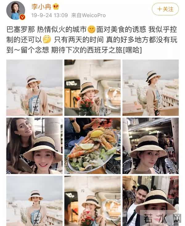 李小冉《庆余年》翻红：她的前半生与三个男人