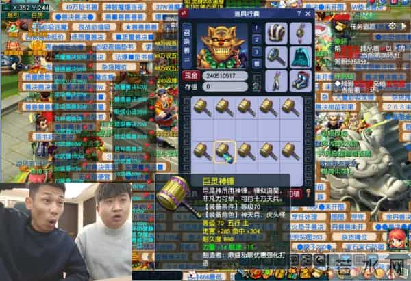 梦幻西游旭旭宝宝合齐天首颗14锻玛瑙,波总买第一双剑成最强大唐