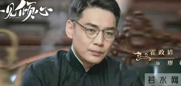 《画眉》霍政谚：情断张檬和六月，如今40岁从奶油小生变油腻大