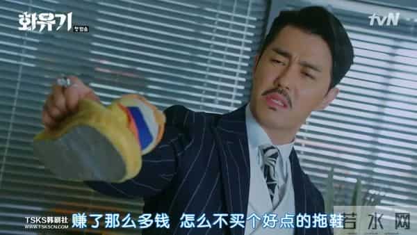 韩版《西游记》唐僧和孙悟空接吻……吴承恩的棺材板按不住了！