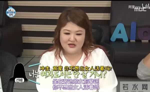 《1988》子贤因自卑整容,父母外貌遭嘲,女丑就食物链底层?