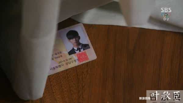 来自星星的你 14集(图文) 是否还记得,爱一个人胜过爱自己