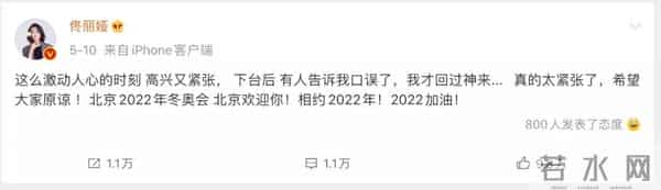 比起直播翻车,大家更接受不了的是她的霸气人设用错了地方