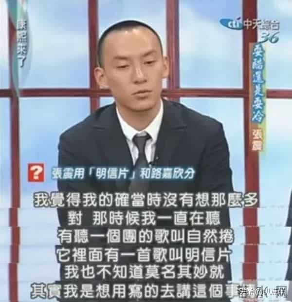 庄雯如凭什么“截胡”舒淇,嫁给“最渣前任”张震?