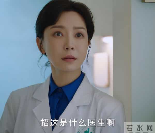 看完6集《白色城堡》，我连发感叹：终于有部像样的国产医疗剧了