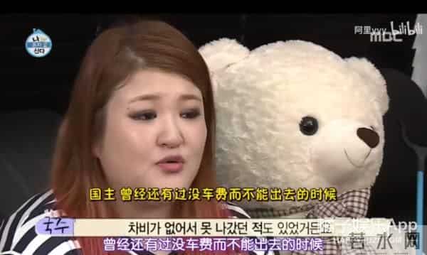 《1988》子贤因自卑整容,父母外貌遭嘲,女丑就食物链底层?