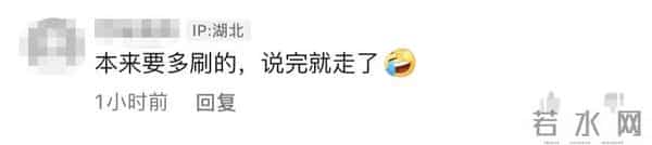 太尴尬！汪小菲给刘畊宏狂刷礼物，意外遭喊话，一语双关疑似暗讽