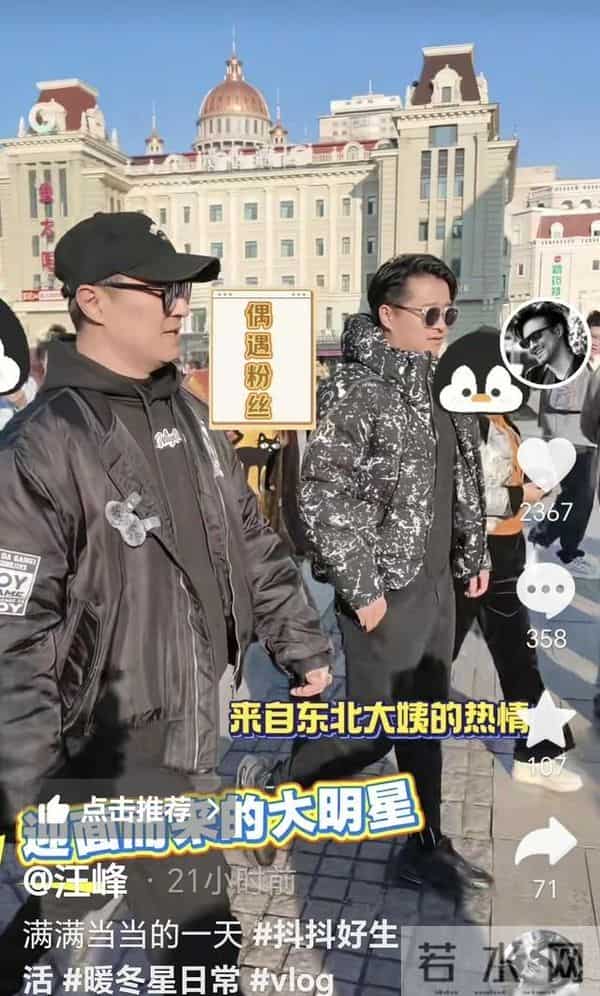 感情还在！章子怡吩咐醒醒给汪峰打电话：哈尔滨冷记着多穿衣服