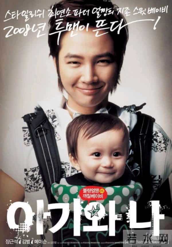 还记得《天才宝贝》的小主角吗？长大后兄弟三人长相太逆天了!