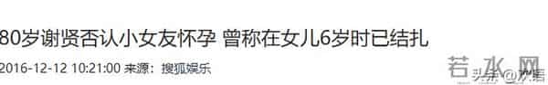 被谢贤养了12年，用青春换来2000万的Coco，已经走上了另一条道路