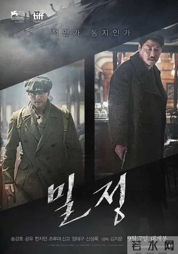 韩国影星孔刘主演的12部高分影视剧,你都看过吗?