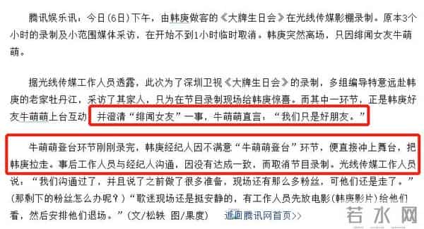 曾绯闻女友不断，被嘲配不上卢靖姗，韩庚的婚姻为何越来越好？