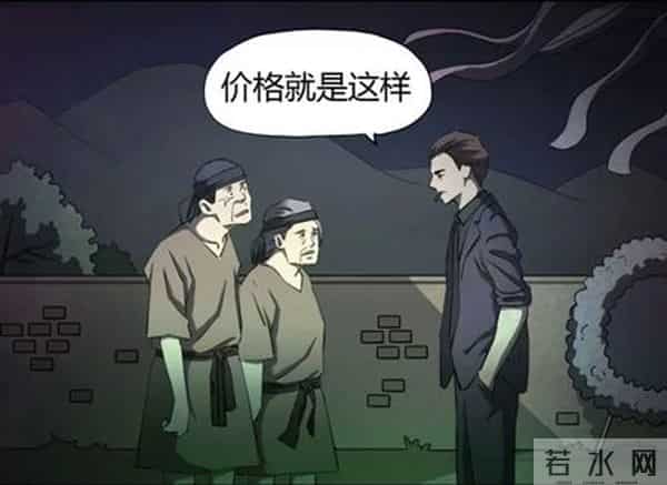 4男子盗挖女尸“配阴婚”被公诉!杀人、盗尸、贩尸…这个习俗比想象中更可怕