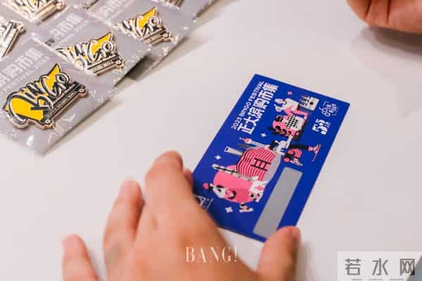 今夏必打卡地标GET!在正大滨购Bingo市集玩转火热盛夏!