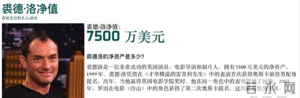 私生子,男明星银行卡的噩梦!l People