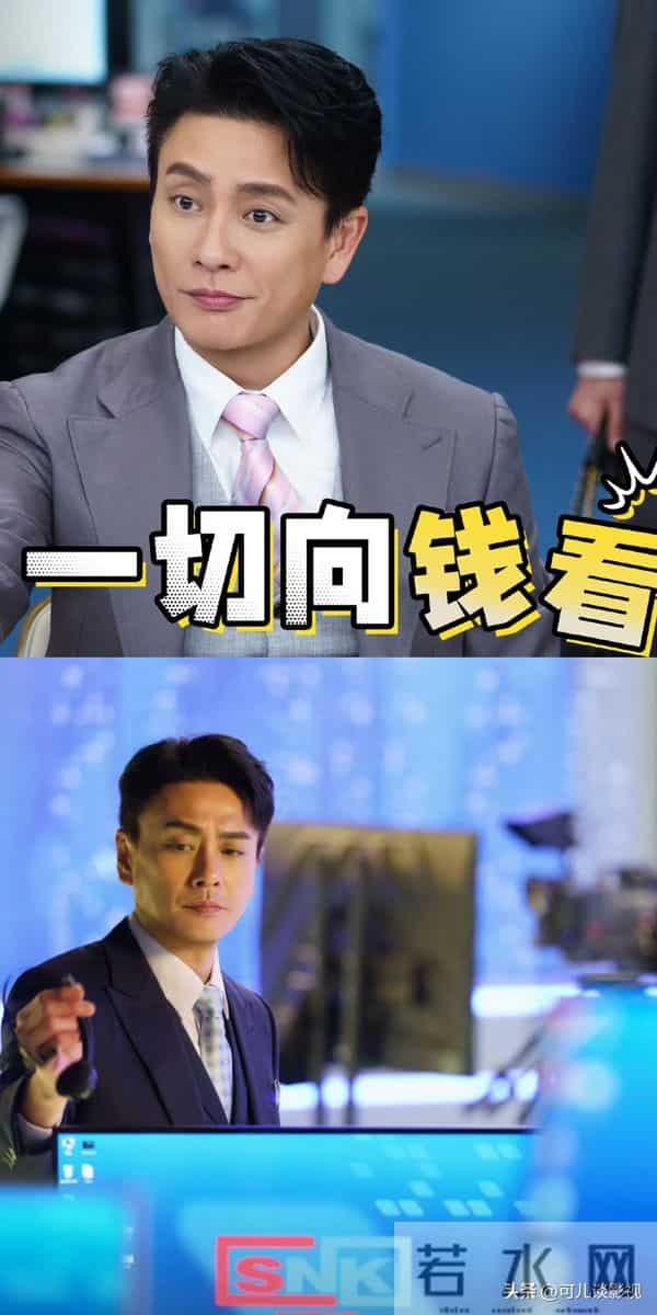 新闻女王2-方太太万万没有想到，就连飞爷也选择了妹妹的公开平台