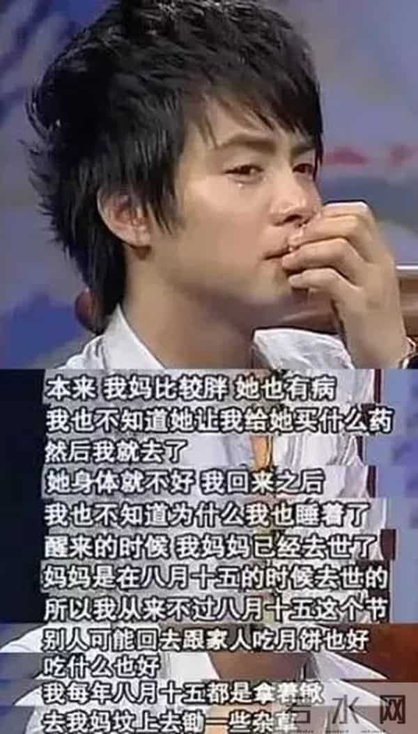 “好皮囊”马天宇的悲伤往事,和他的女闺蜜们